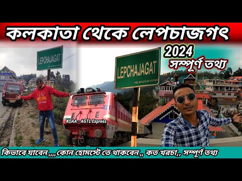 Lepchajagat Full Tour Guide 2024 | Lepchajagat Homestay 2024 | Offbeat Darjeeling | Koaa agtl spl