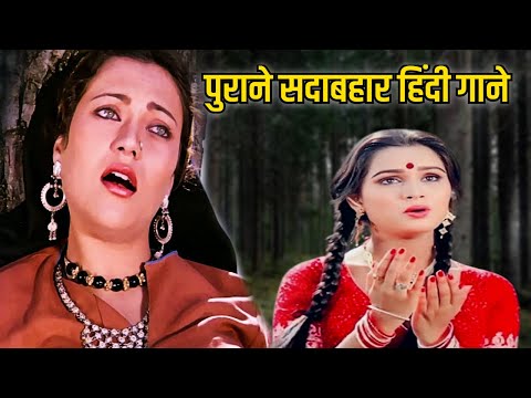 पुराने सदाबहार हिंदी गाने | Old Evergreen Hindi Songs | Lata Mangeshkar, Mohammad Rafi, Kishore K