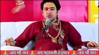 मैं भी पर्चा बना सकता हूं मुझे भी आभास होता है | Bageshwar dham arji video | Bageshwar dham arji