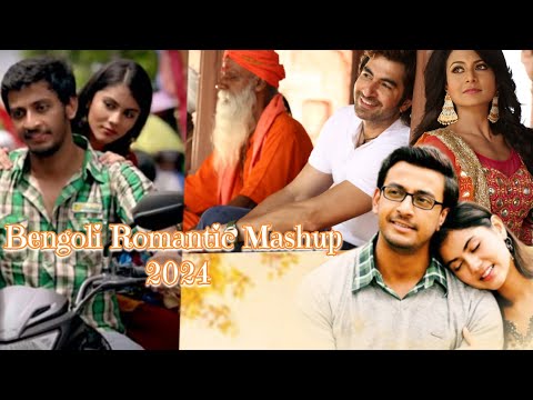 Bengoli Romantic Mashup 2024 || JR Creation ||Bengoli Mash-up  Non-stop || Enjoy The Mashup 💖