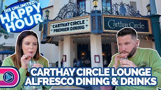 Carthay Circle Lounge - Alfresco Dining & Drinks at Disney California Adventure