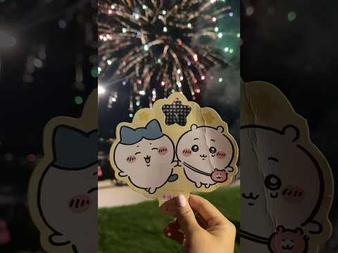 How I always see the world #chiikawa #cute #japan #kawaii #fireworks #satisfying #viral #beautiful