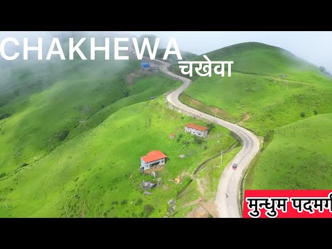 SOLO RIDE TO CHAKHEWA BHANGYANG TO DILPA,KHAWA, PANDHARE OFF-ROAD (PART 2)