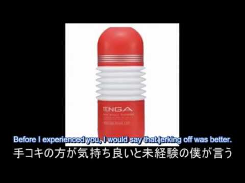 【ENG SUB】 TENGA vip店長