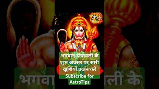 Shubh Dipawali Shubh Dhanteras #diwali2024#dhanterasupay#diwaliupay#howto#astro#vastu#shorts#viral