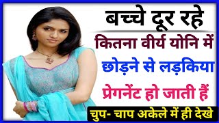 GK QUESTIONS || GK IN HINDI || GK QUESTIONS AND ANSWER || GK QUIZ ||#gkfacts #gk #gkd