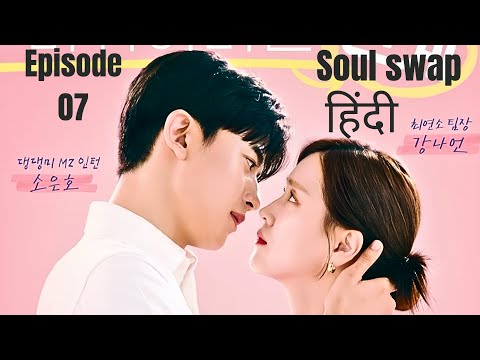 Branding in seongsu || Episode 7 || Explain in hindi || Kdrama in hindi  @explanationking30