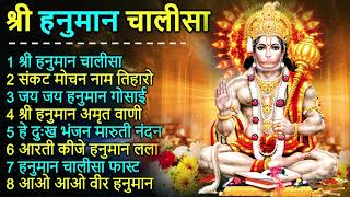 श्री हनुमान चालीसा Hanuman Chalisa I GULSHAN KUMAR I HARIHARAN, Full HD Video, Shree Hanuman Chalisa