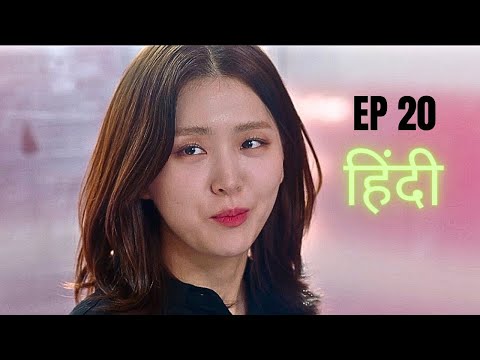 Branding in seongsu || Episode 20 || Explain in hindi || Kdrama in hindi  @explanationking30