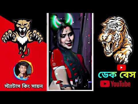 😁 ও তুই নারকেল নারকেল পাকা নারকেল নারকেল 💥 new trending purulia dek bass #song #xml #file #viral 👻😍