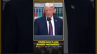 White House Mistakenly Shares Yemen War Plans With A Journalist At The Atlantic | WION Shorts