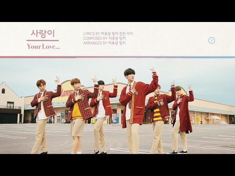 [繁中字]ASTRO 아스트로-사랑이(YOUR LOVE) 中韓歌詞