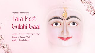 Tara Mast Gulabi Gaal | P. Dhananjay Vijayji | Jainam Varia | JinShasanam | Latest Jain Bhakti Geet|