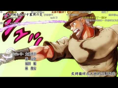 JoJo's Bizarre Adventure 47 op 720p