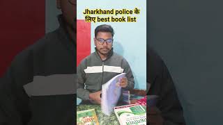 jharkhand police best book list #jharkhandpolicenewvacancy2024 #jharkhandpolicekeluyebook