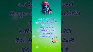 Radha Krishna life motivational Words|#krishna #budhaquotes #budhahealing #voiceofradhakrishna