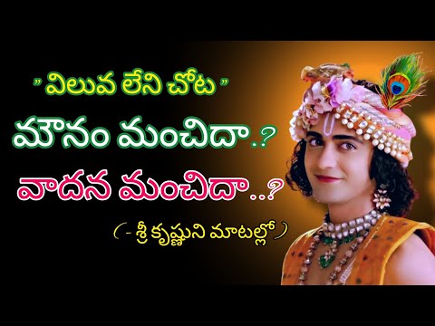 Radhakrishnaa Healing motivational quotes episode-180 || Lord krishna Mankind || Krishnavaani Telugu