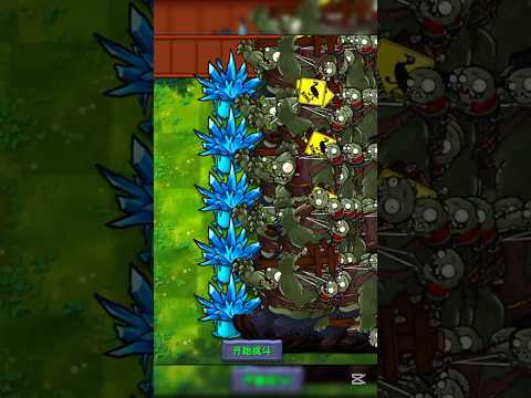 Giga gargantuer 999 #plants #games #viralshort #ytshorts #trending #hybrid #gameplay #fusion