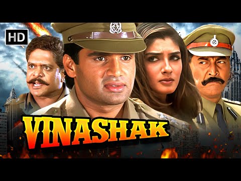 🔥 Vinashak (1998) HD Movie | Suniel Shetty, Raveena Tandon & Danny Denzongpa | Blockbuster Action 🎬