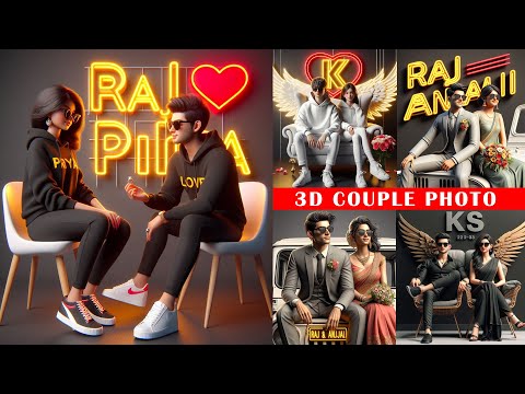 Instagram Viral 3D couple AI Photo from Bing Image Creator | Bing AI Viral Editing | couple 3D image