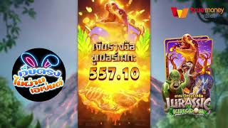 เว็บตรงไม่ผ่านเอเย่นต์ | เว็บสล็อตเว็บตรง | เว็บตรง เกมจากค่ายpg ปังสุดๆ!!