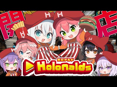 【Fast Food Simulator】俺達が経営する最強のHAMBURGERショップ🍔その５【#ホロナルド】