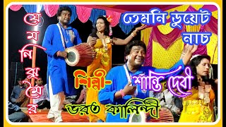 Shanti Devi || Nachni Nach || Purulia Super hit Jhumur || MM_Digital