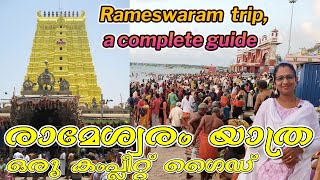 RIC#31 RAMESWARAM YATRA, A COMPLETE GUIDE / രാമേശ്വരം യാത്ര, ഒരു കംപ്ലീറ്റ് ഗൈഡ്