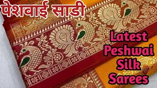 🌺 Peshwai Silk Sarees | 🌺 Latest Peshwai Paithani Sarees | 🌺 पैठणी सिल्क साडी