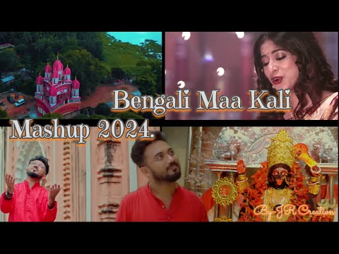 Maa Kali Mashup 2024 | Diwali Special Mashup Song |JR Creation | Bengali Maa Kali Mashup #maakali