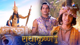 RadhaKrishn | Krishn ne kiya Samudradev ka avaahan | राधाकृष्ण | Episode 401-402