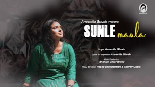 Sunle Maula || Anasmita || New Song 2022 ||