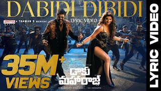 Dabidi Dibidi Lyrical | Daaku Maharaaj | NBK | Urvashi Rautela | Bobby | Thaman S