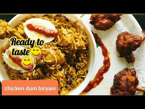 चिकन दम बिर्याणी | Chicken Dum biryani #biryani #chicken #food #foodlover