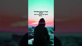 quotes #quotesinhindi