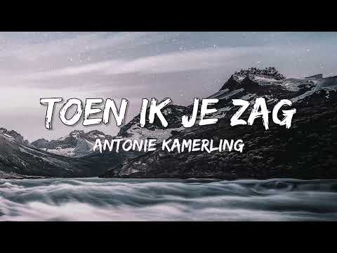 Toen Ik Je Zag - Hero (Antonie Kamerling) (Songtekst/Lyrics) 🎵