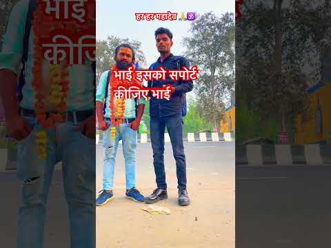 संडीला हरदोई चार धाम पैदल यात्रा 🕉️🙏हर हर महादेव🙏 #viralvideo #vlog #trending #minivlog