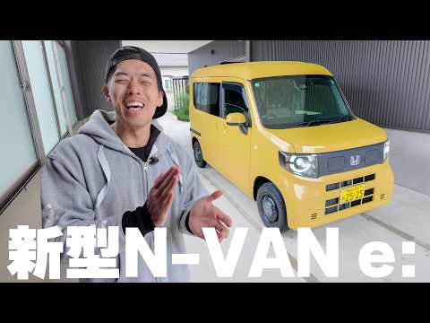 [New model] Light EV van N-VAN e: It's here!