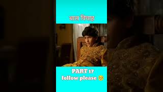 NEW! SAVDHAAN INDIA - FIGHT BACK NOW | Kaise hua ek sasur ka pardafaash | FULL EPISODE PART -17