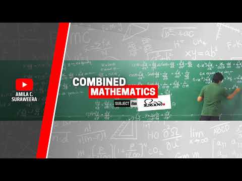 Combined Maths | Amila C Suraweera