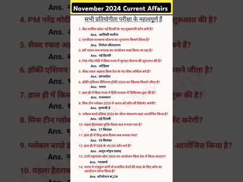 November month current affairs | New Current Gk2024 | Current Class GK | #currentgk  #gkfacts