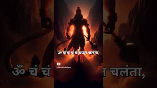 "Bajrang Baan: The Powerful Hanuman Mantra" #bajrangbaan #bajrangbaanlofi