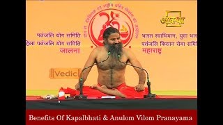 Benefits of Kapalbhati and Anulom Vilom  Pranayama | Swami Ramdev