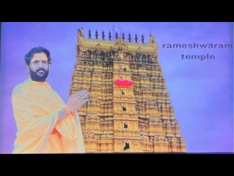 Rameshwaram Jyotirling Ke Dharshan Tamil nadu🙋😎👌