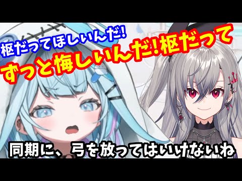 ト〇とジ〇リーみたいに仲良くケンカをはじめる すうとリオーナ【ホロライブ切り抜き/響咲リオナ.水宮枢】