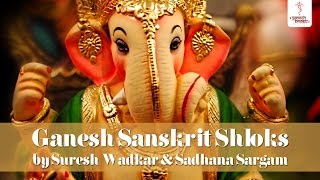 Ganesh Sanskrit Shloks with Lyrics - Suresh Wadkar | Sadhana Sargam