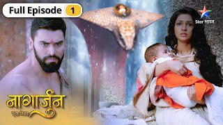 Naagarjuna - Ek Yoddha | Kaun hai Astika? | FULL EPISODE-01 | नागार्जुन एक योद्धा