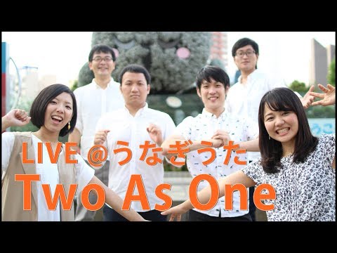 【LIVE】Two As One / Crystal Kay×CHEMISTRY【アカペラ】＠うなぎうた