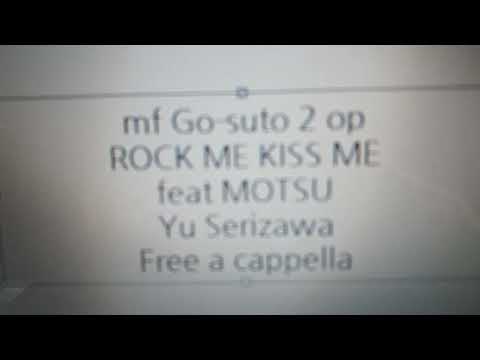 #MFゴースト 2nd Season OP - ROCK ME KISS ME feat. MOTSU - マ芹澤 優 Free a cappella フリーアカペラ