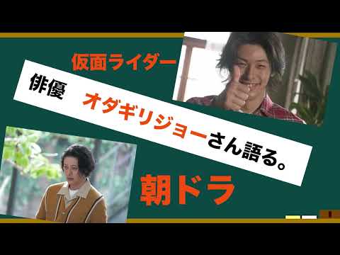 俳優•オダギリジョーさんの魅力を語ろう！